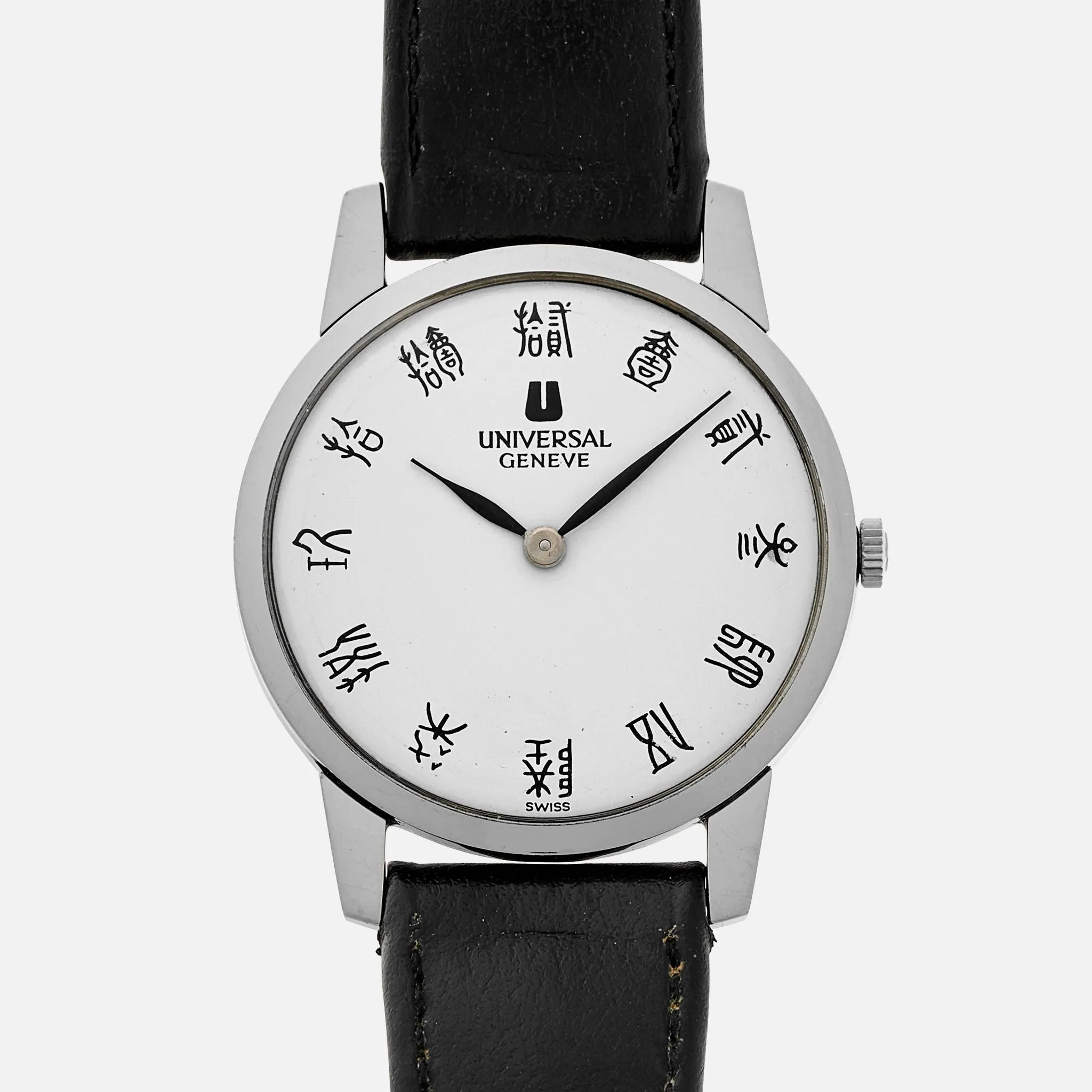 1970s Universal Genève Dress Watch With Seal Script Hour Markers